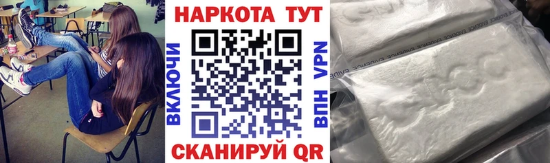 Купить Северобайкальск Cocaine  МАРИХУАНА  Alpha PVP  ГАШ  МЕФ 