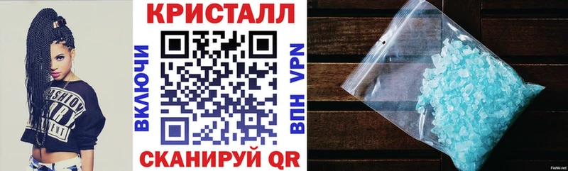 Амфетамин Розовый  Северобайкальск 
