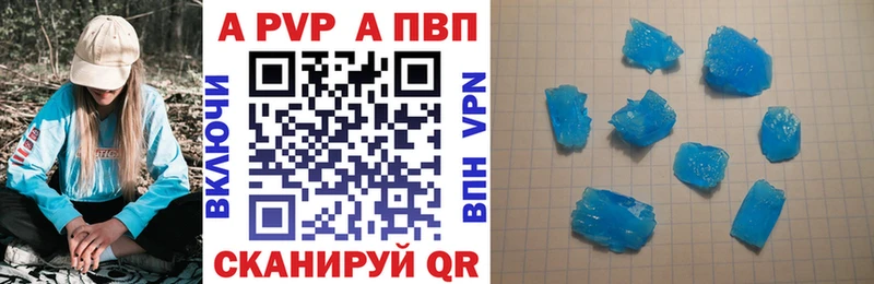 OMG ONION  Северобайкальск  Alpha PVP СК  где найти наркотики 