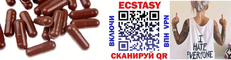 ЭКСТАЗИ XTC  Северобайкальск 