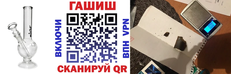 ГАШИШ Изолятор  kraken онион  Северобайкальск 