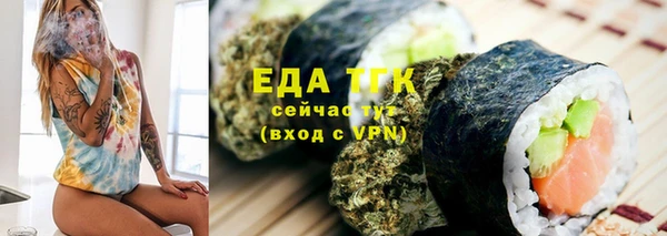 скорость Бородино