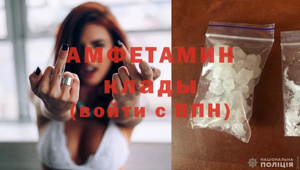 дистиллят марихуана Бугульма