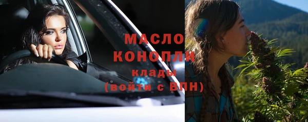 скорость Бородино
