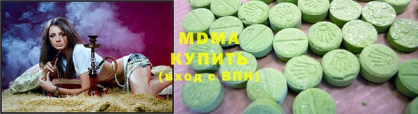 ПСИЛОЦИБИНОВЫЕ ГРИБЫ Бронницы
