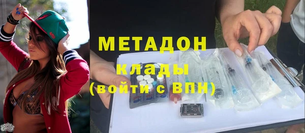 дистиллят марихуана Бугульма