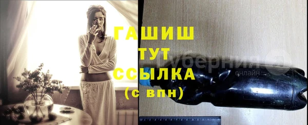 скорость Бородино