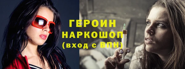 скорость Бородино