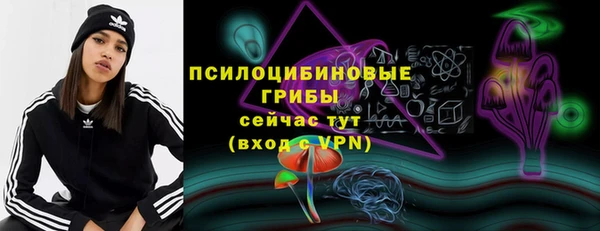дистиллят марихуана Бугульма
