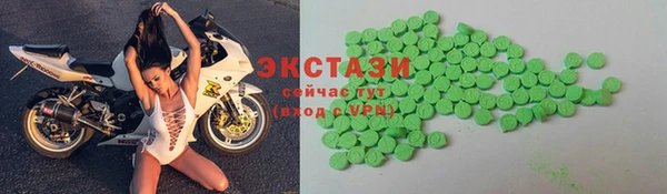 дистиллят марихуана Бугульма