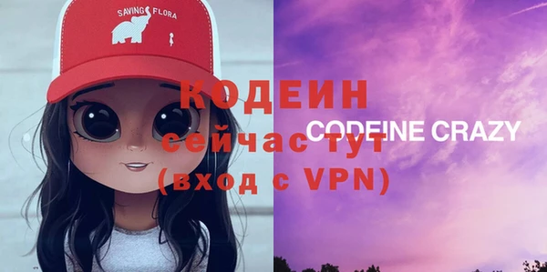 дистиллят марихуана Бугульма