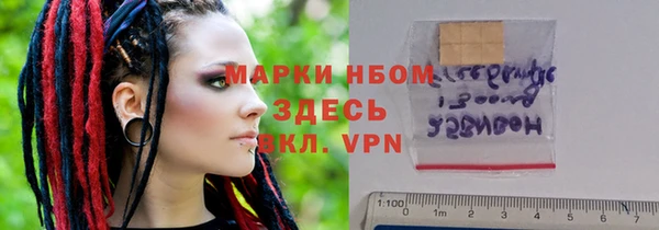 ПСИЛОЦИБИНОВЫЕ ГРИБЫ Бронницы