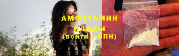 скорость Бородино