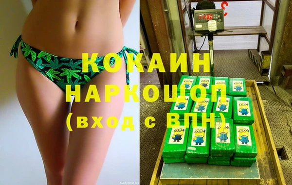 ПСИЛОЦИБИНОВЫЕ ГРИБЫ Бронницы