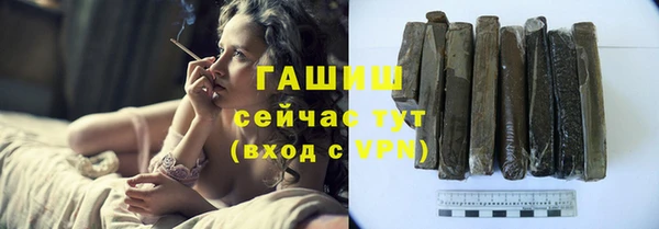 дистиллят марихуана Бугульма