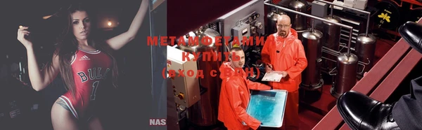 ПСИЛОЦИБИНОВЫЕ ГРИБЫ Бронницы