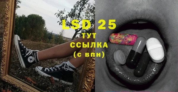 дистиллят марихуана Бугульма