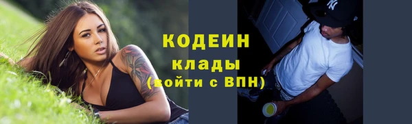 дистиллят марихуана Бугульма