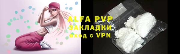 дистиллят марихуана Бугульма