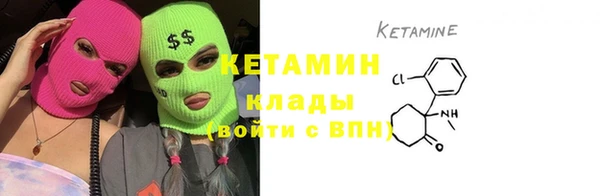 дистиллят марихуана Бугульма