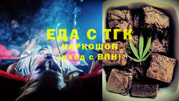 скорость Бородино