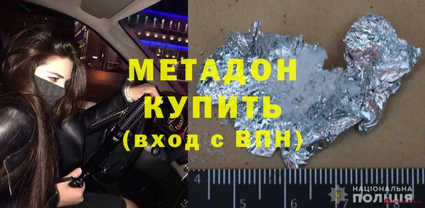 ПСИЛОЦИБИНОВЫЕ ГРИБЫ Бронницы