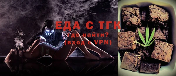 скорость Бородино