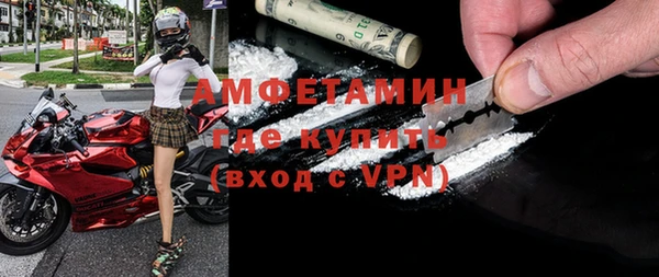 дистиллят марихуана Бугульма