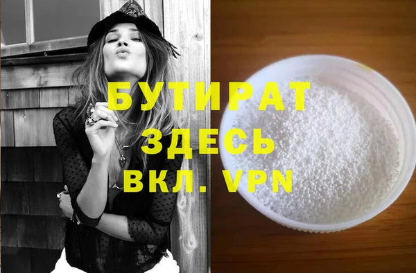 ПСИЛОЦИБИНОВЫЕ ГРИБЫ Бронницы