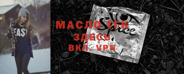 дистиллят марихуана Бугульма
