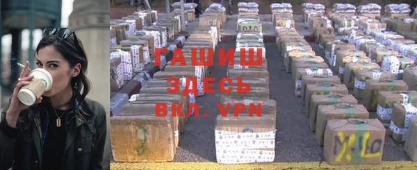 дистиллят марихуана Бугульма