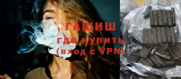 дистиллят марихуана Бугульма