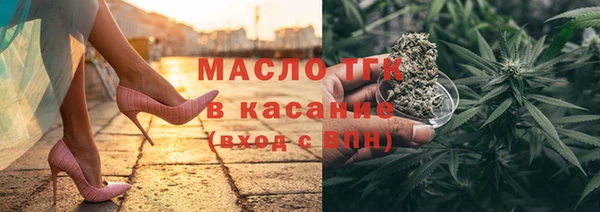 дистиллят марихуана Бугульма