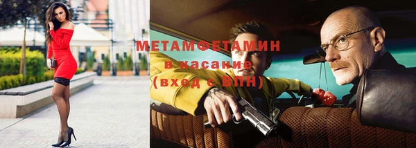 дистиллят марихуана Бугульма