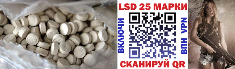 OMG Северобайкальск LSD-25 экстази кислота