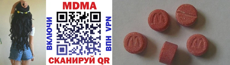 даркнет сайт  Северобайкальск  MDMA crystal 