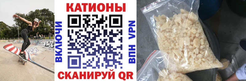 где купить наркотик  Северобайкальск  Мефедрон мука 
