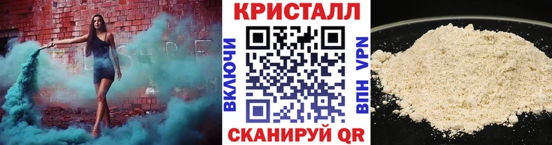 Первитин кристалл  ОМГ ОМГ онион  Северобайкальск  купить  