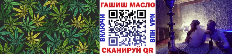 ТГК вейп с тгк магазин наркотиков OMG вход Северобайкальск